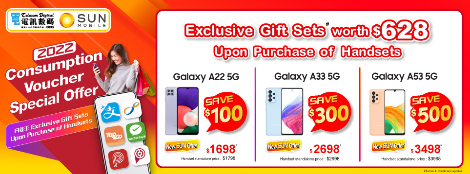 Existing Customer Privileges: Samsung Handset with $120 Monthly Plan Bundle Special Offer
